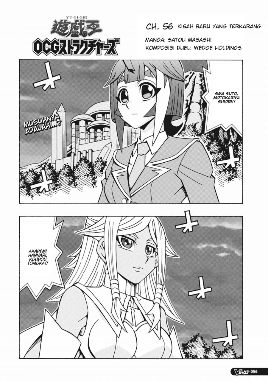 Baca Manga Yu-Gi-Oh! OCG Structures Chapter 57 Gambar 2