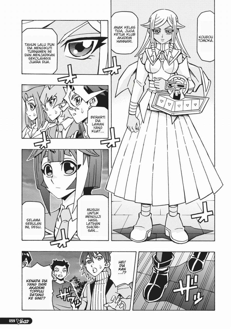 Yu-Gi-Oh! OCG Structures Chapter 57 Gambar 5