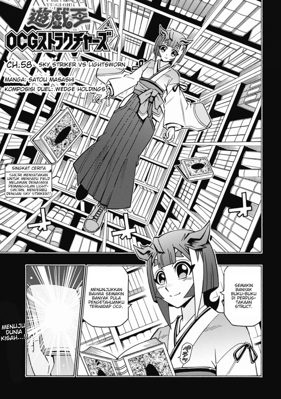 Baca Komik Yu-Gi-Oh! OCG Structures Chapter 58 Gambar 1
