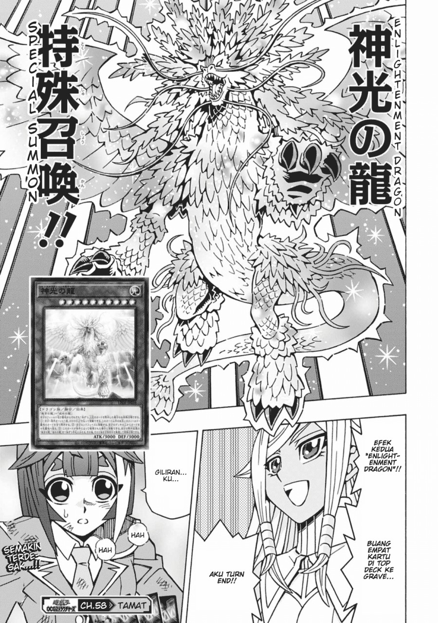 Yu-Gi-Oh! OCG Structures Chapter 58 Gambar 25
