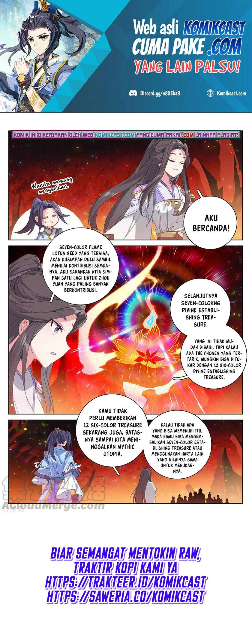Yuan Zun Chapter 307.5 Gambar 4