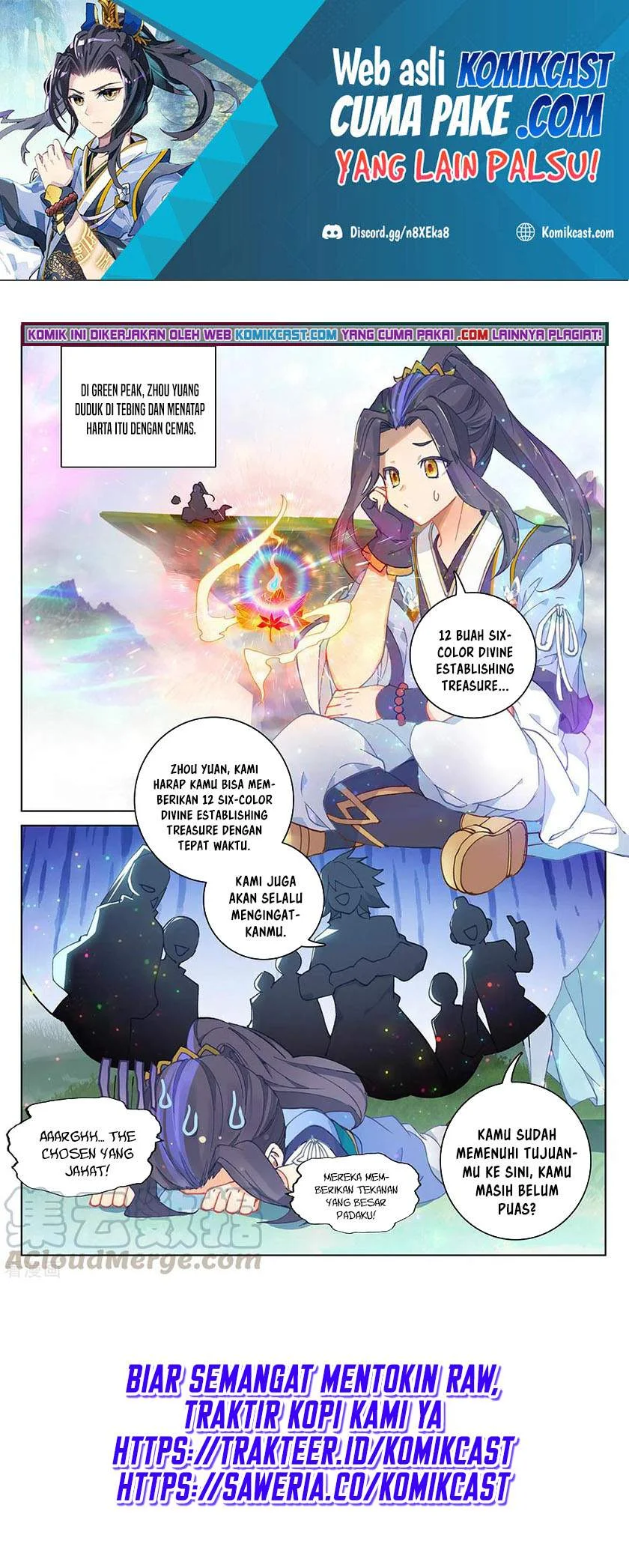 Yuan Zun Chapter 307.5 Gambar 6