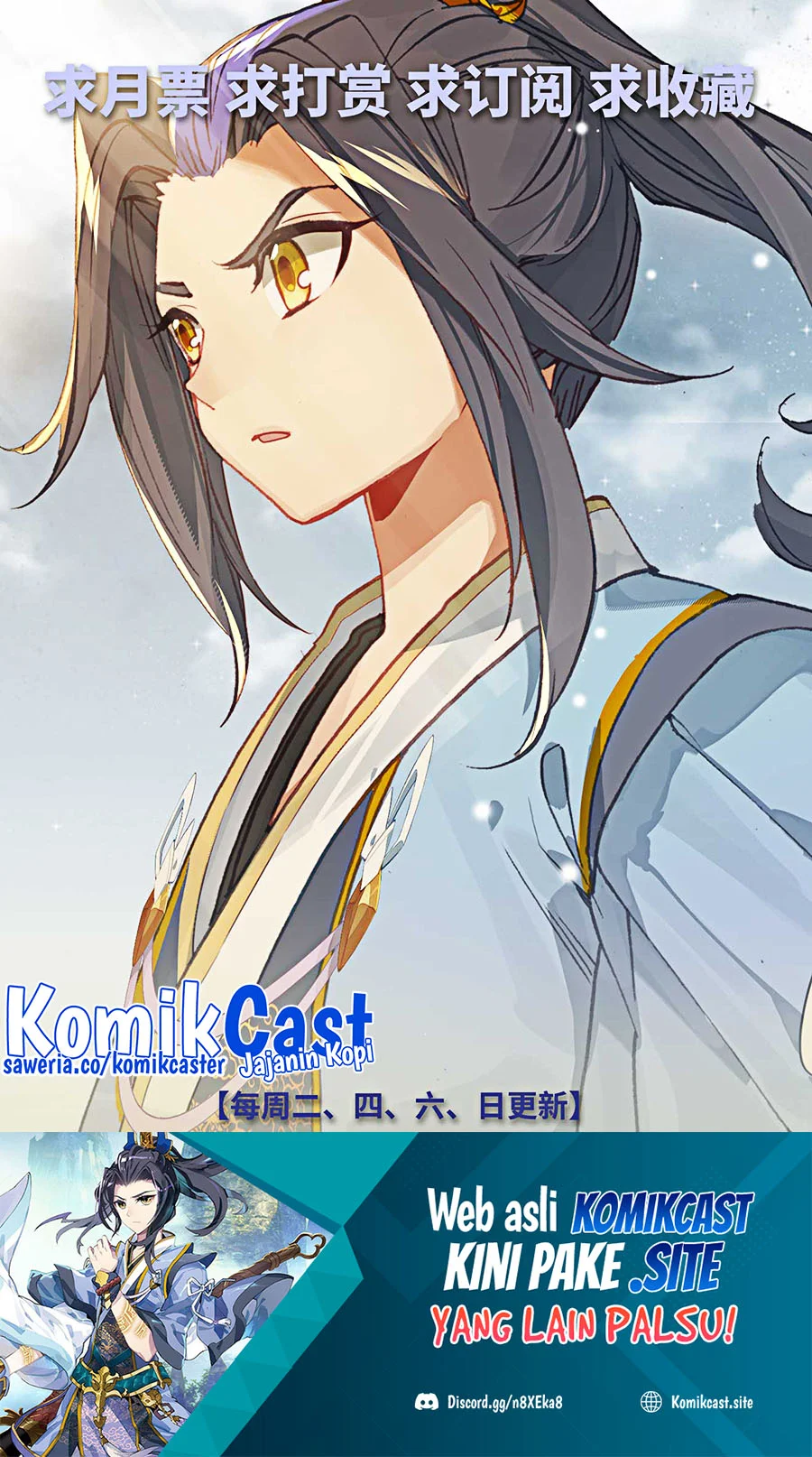 Yuan Zun Chapter 495.5 Gambar 11