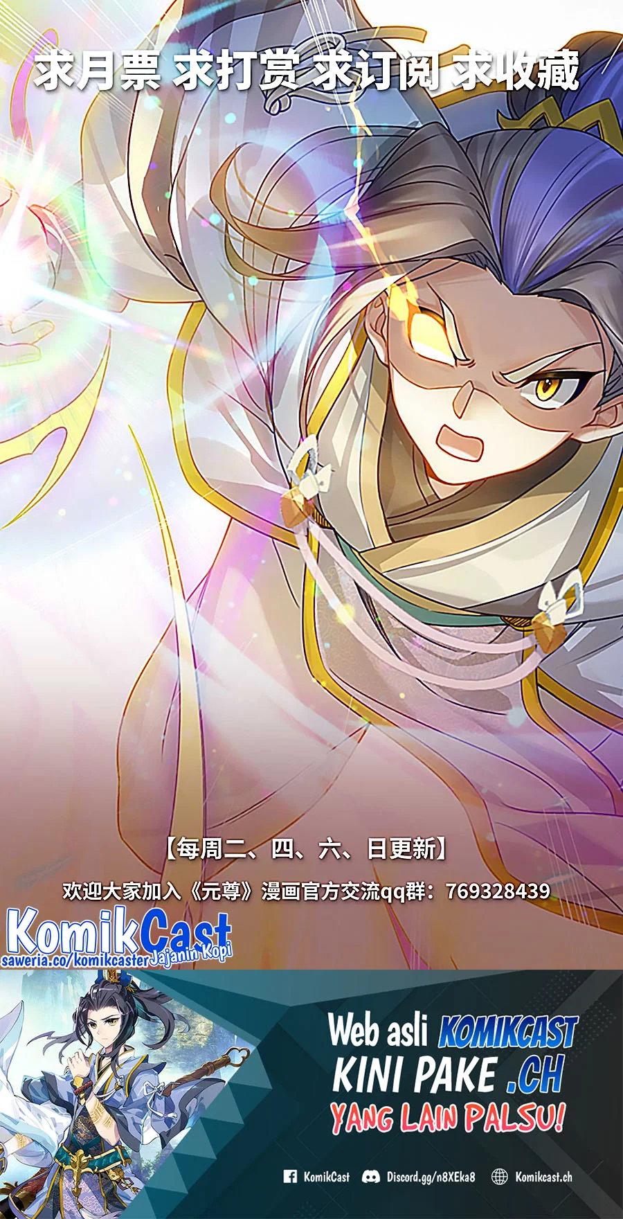 Yuan Zun Chapter 535 Gambar 11