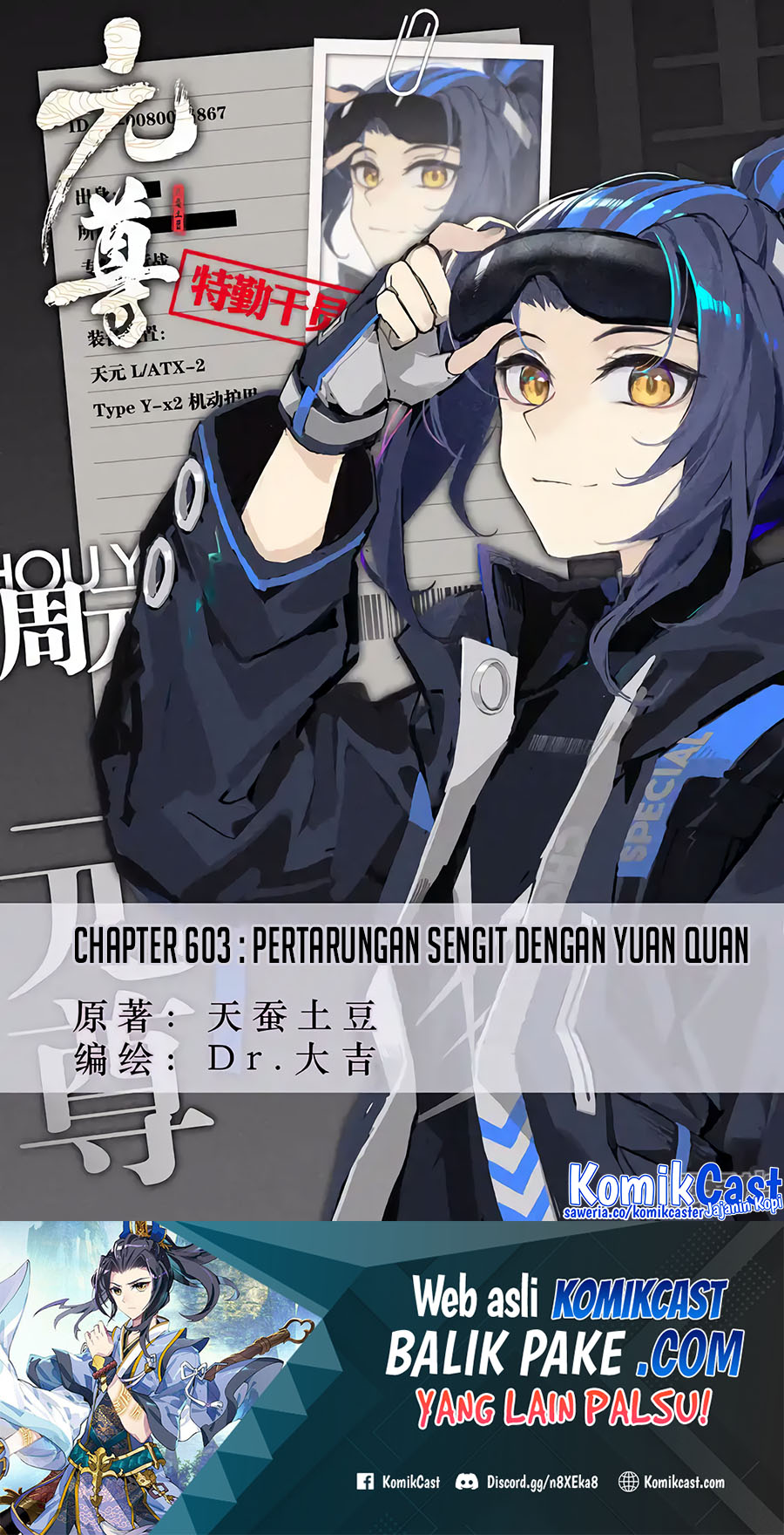 Baca Manhua Yuan Zun Chapter 603 Gambar 2