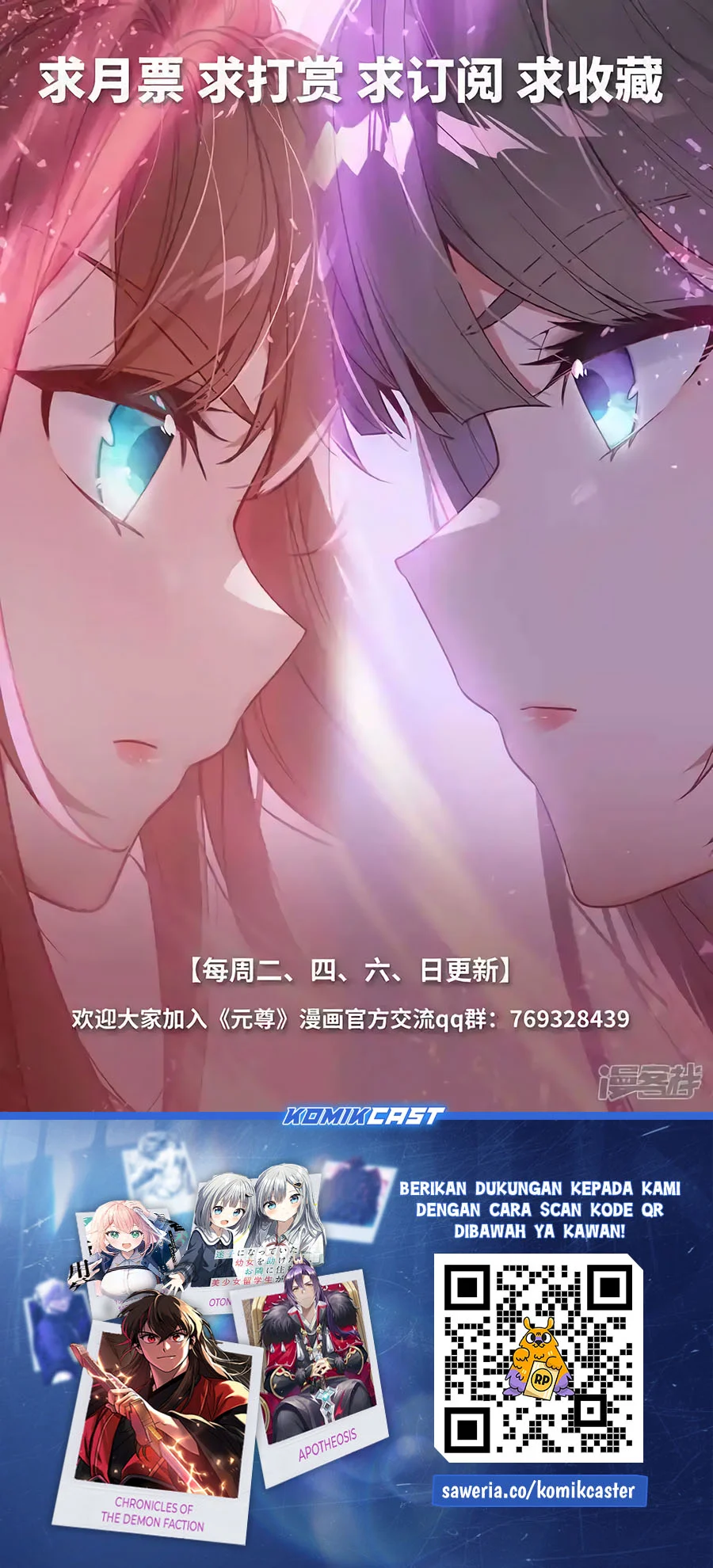 Yuan Zun Chapter 608 halaman 11