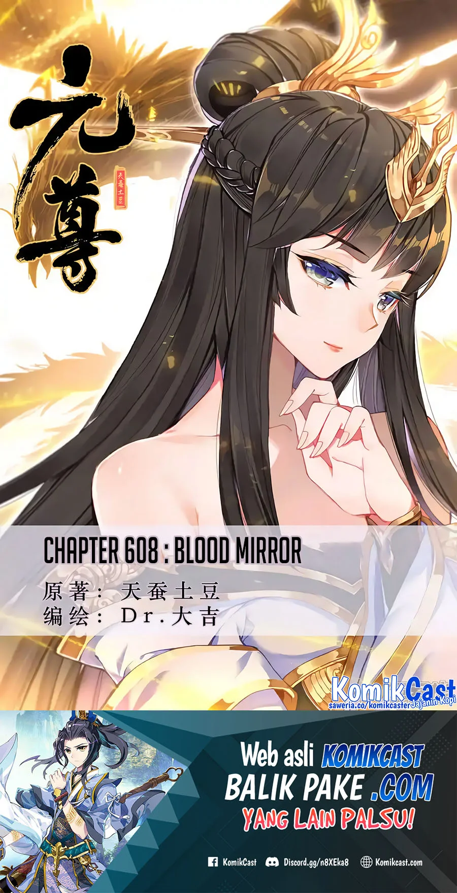 Yuan Zun Chapter 608 halaman 3