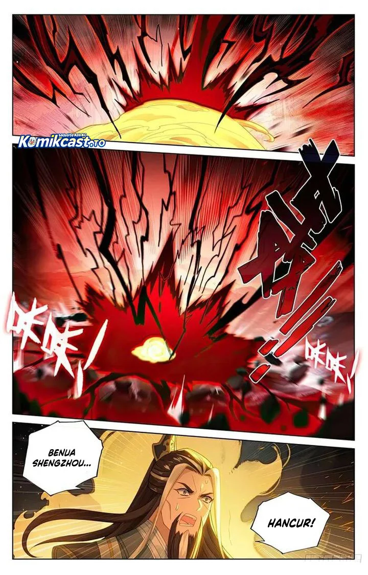 yuan zun chapter 632 - Page 2