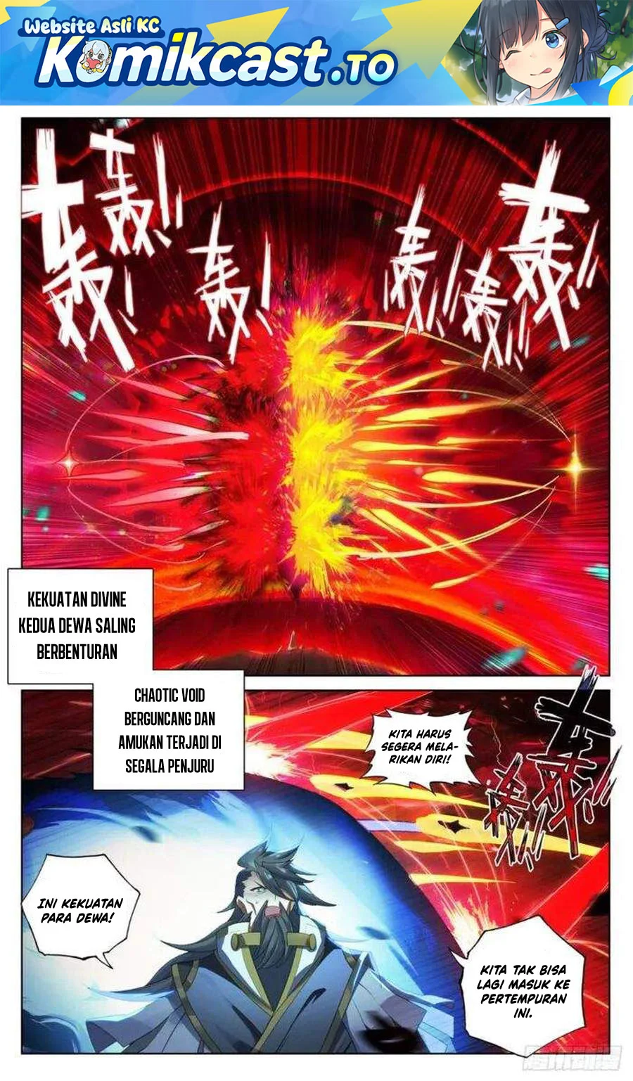 Komik Yuan Zun Chapter 645.5 gambar 1