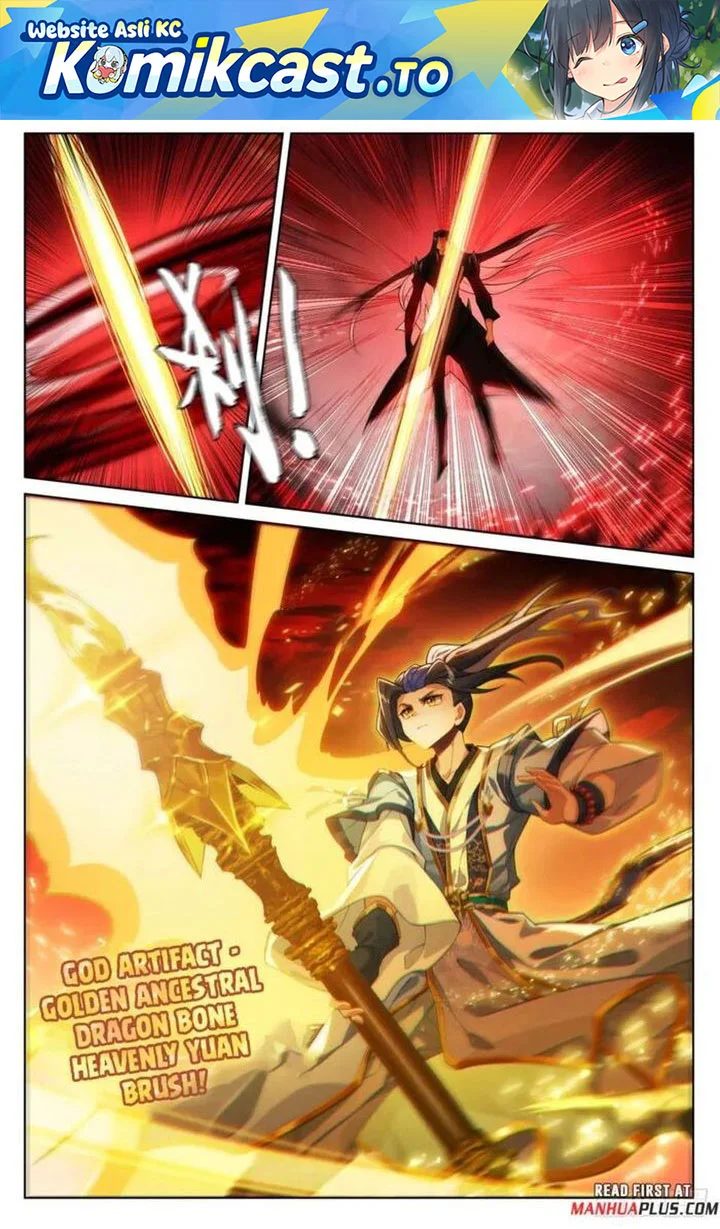 Komik Yuan Zun Chapter 650.5 gambar 1