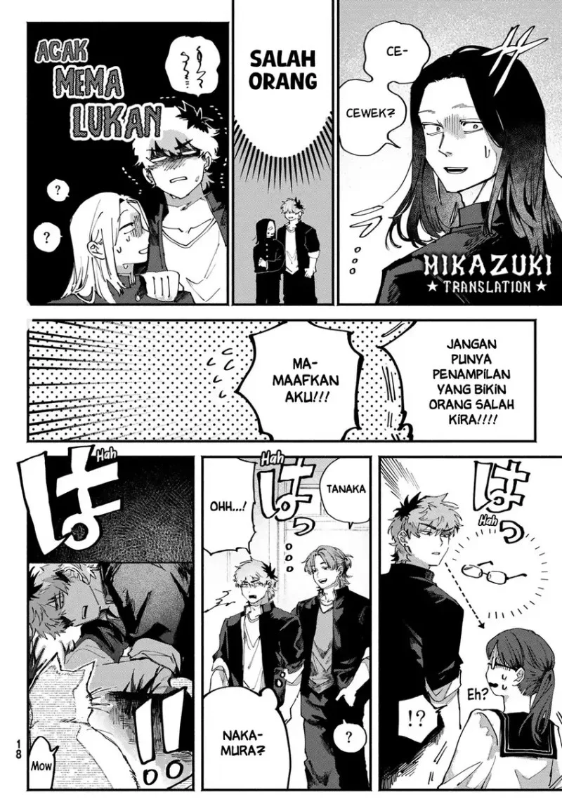 Yugami no Toriko Chapter 1 Gambar 12