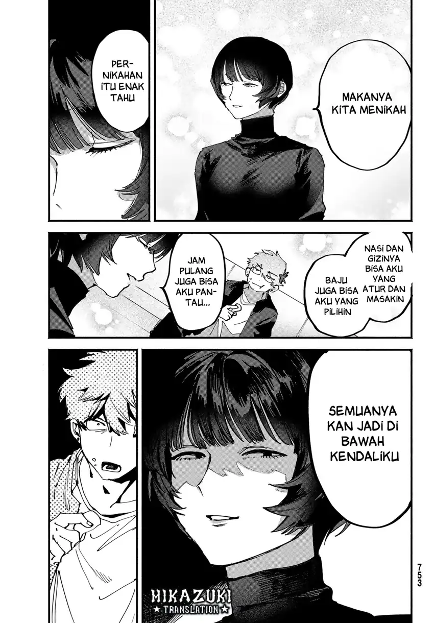 Yugami no Toriko Chapter 12 halaman 10