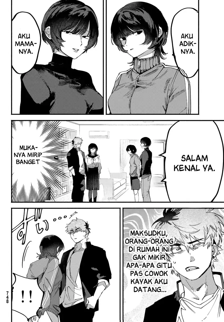 Yugami no Toriko Chapter 12 halaman 5