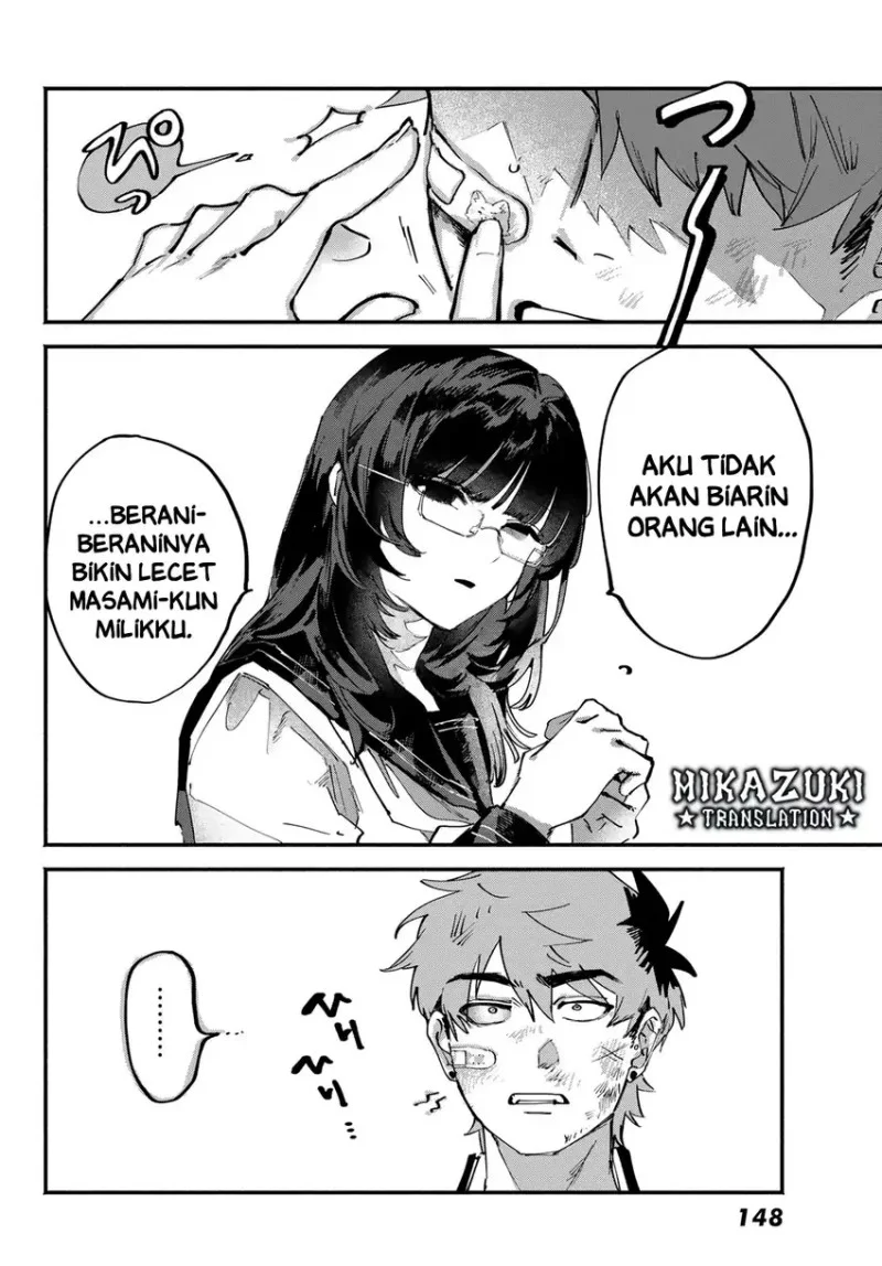 Yugami no Toriko Chapter 5 Gambar 10