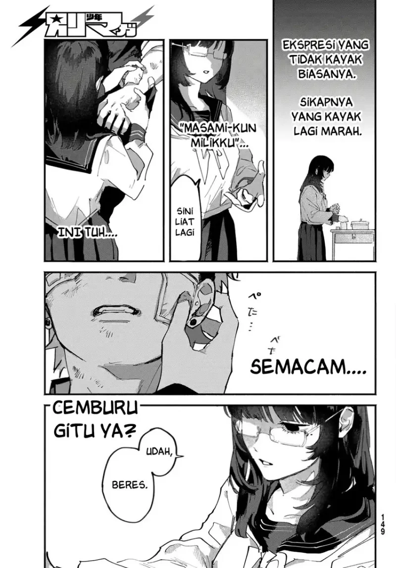 Yugami no Toriko Chapter 5 Gambar 11