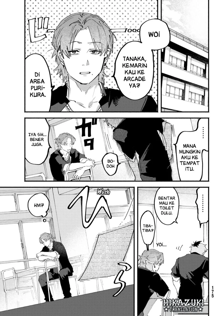 Yugami no Toriko Chapter 6 Gambar 19