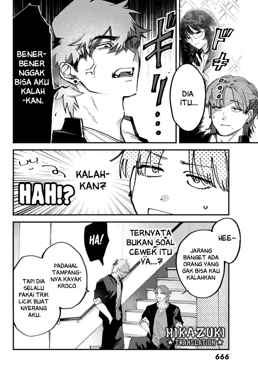 Yugami no Toriko Chapter 7 Gambar 7