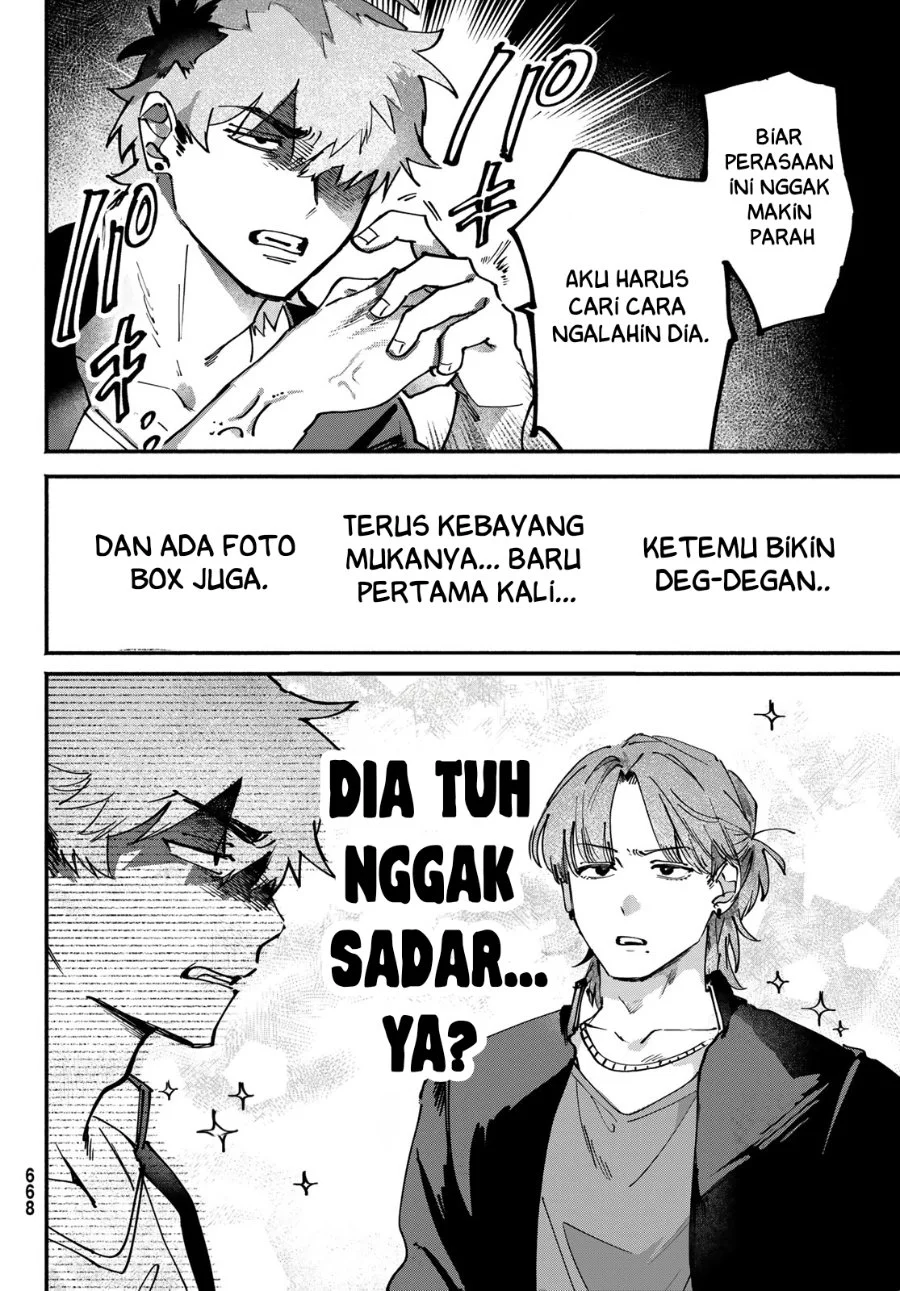 Yugami no Toriko Chapter 7 Gambar 9