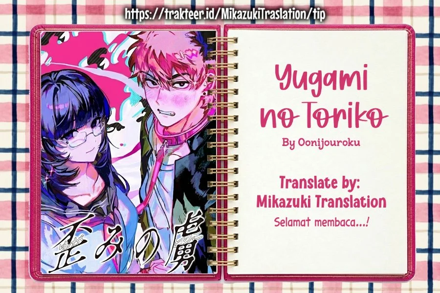 Komik Yugami no Toriko Chapter 8 gambar 1