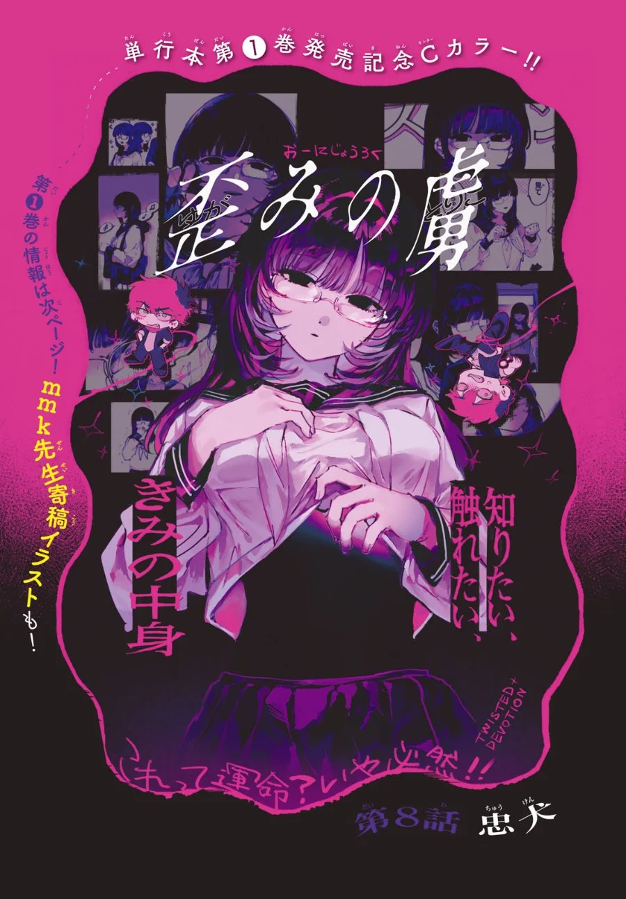 Manga Yugami no Toriko Chapter 8 gambar 2