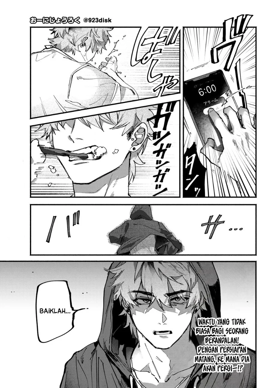 Yugami no Toriko Chapter 8 Gambar 3