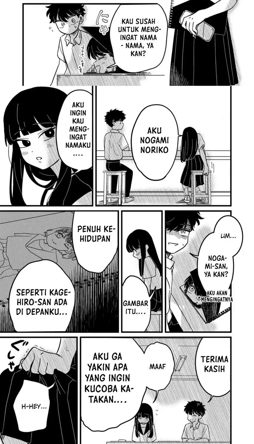 Yui Can Only Live In the Shadows Chapter 5 Gambar 4