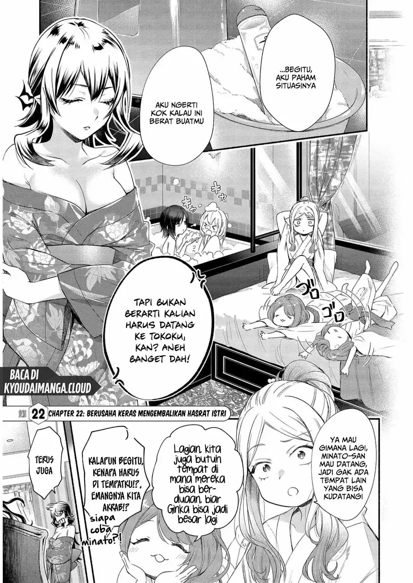 yuki no niiduma wa boku to tokeaitai chapter 22 - Page 2