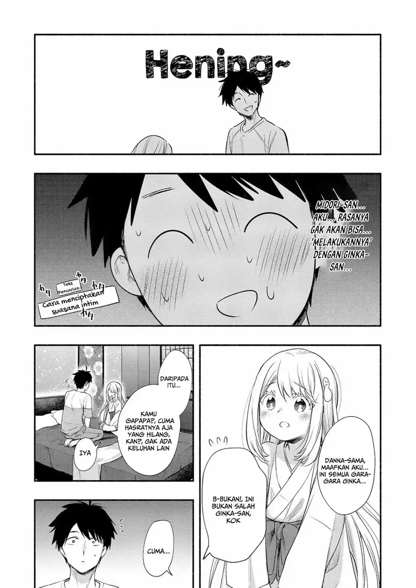 yuki no niiduma wa boku to tokeaitai chapter 22 - Page 7