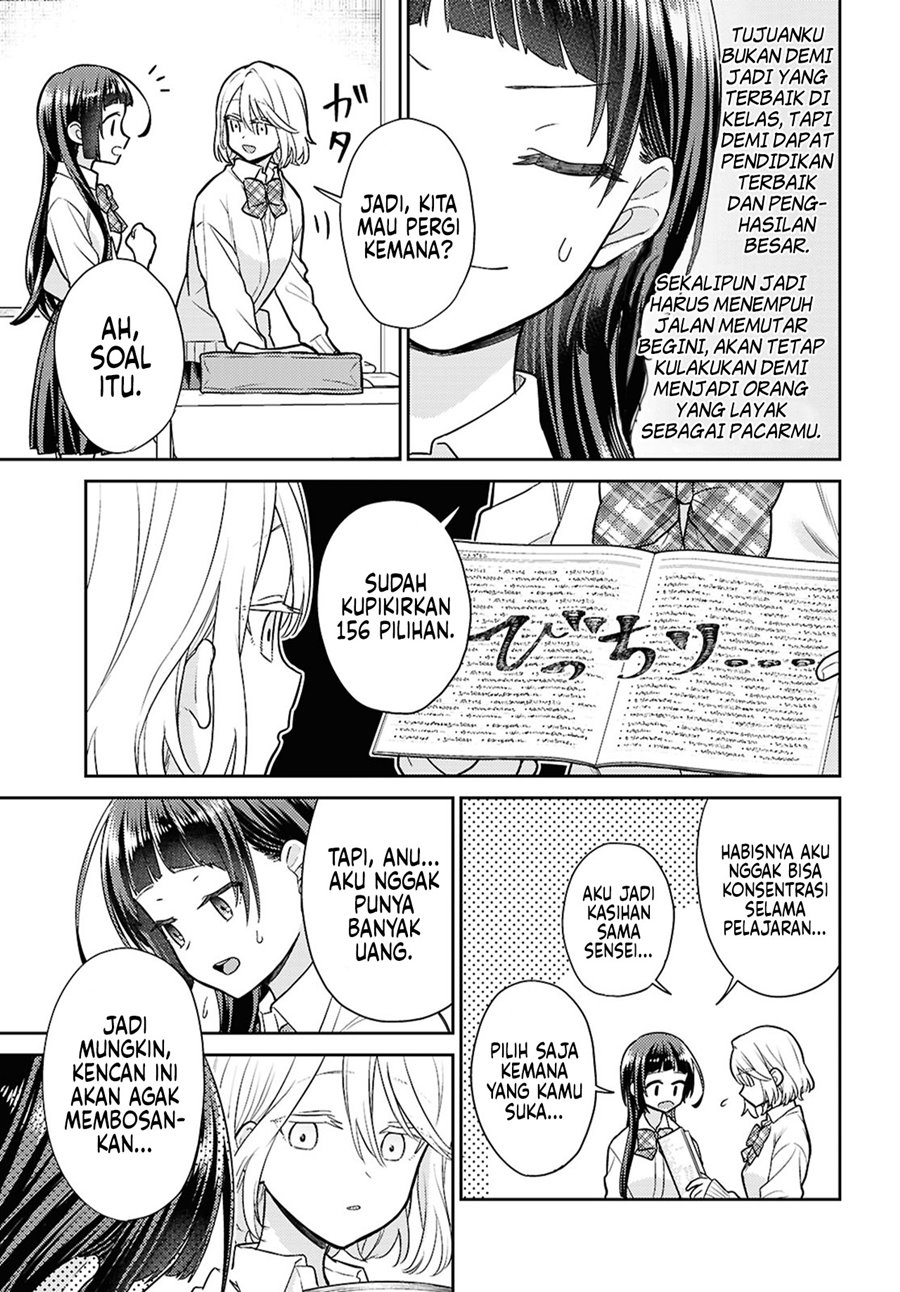 Yume to Koi dewa Tsuriawanai Chapter 2 Gambar 15
