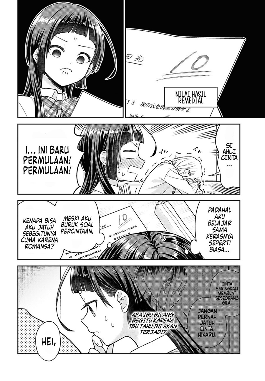 Yume to Koi dewa Tsuriawanai Chapter 2 Gambar 26