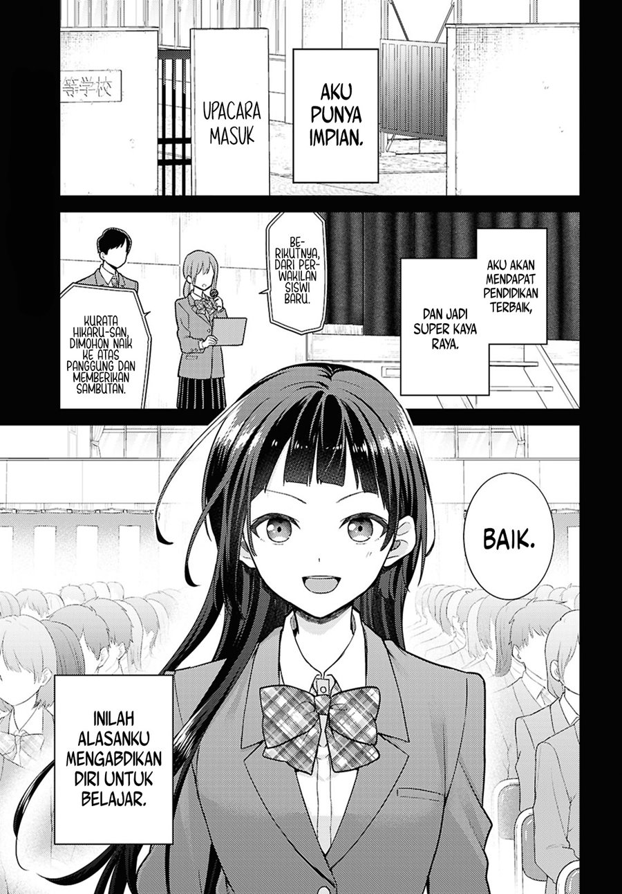 Yume to Koi dewa Tsuriawanai Chapter 2 Gambar 3