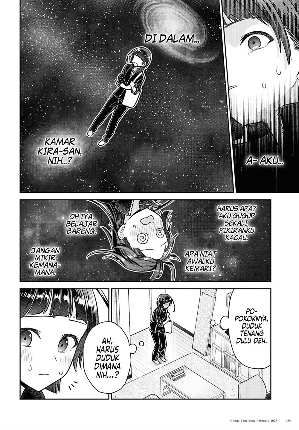 Yume to Koi dewa Tsuriawanai Chapter 3 Gambar 14