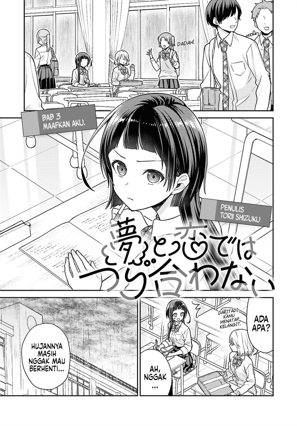 Yume to Koi dewa Tsuriawanai Chapter 3 Gambar 3