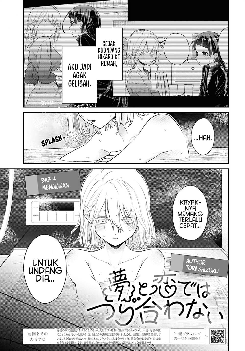 Yume to Koi dewa Tsuriawanai Chapter 4 Gambar 3