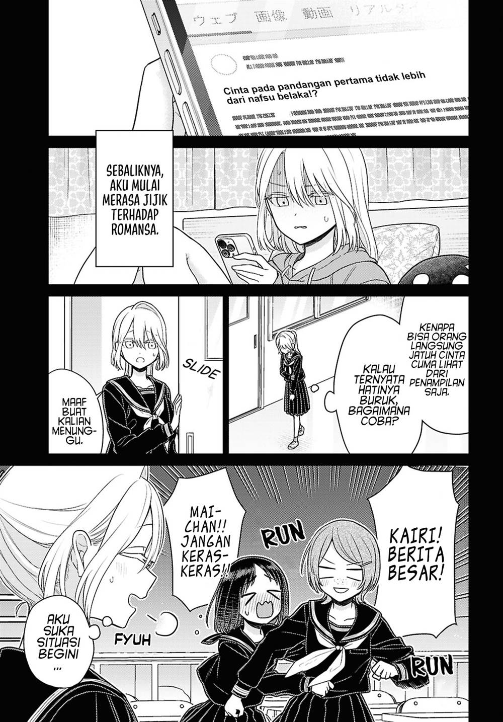 Yume to Koi dewa Tsuriawanai Chapter 4 Gambar 9