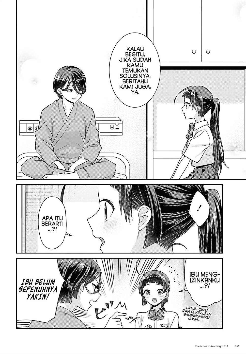 Yume to Koi dewa Tsuriawanai Chapter 6 Gambar 22