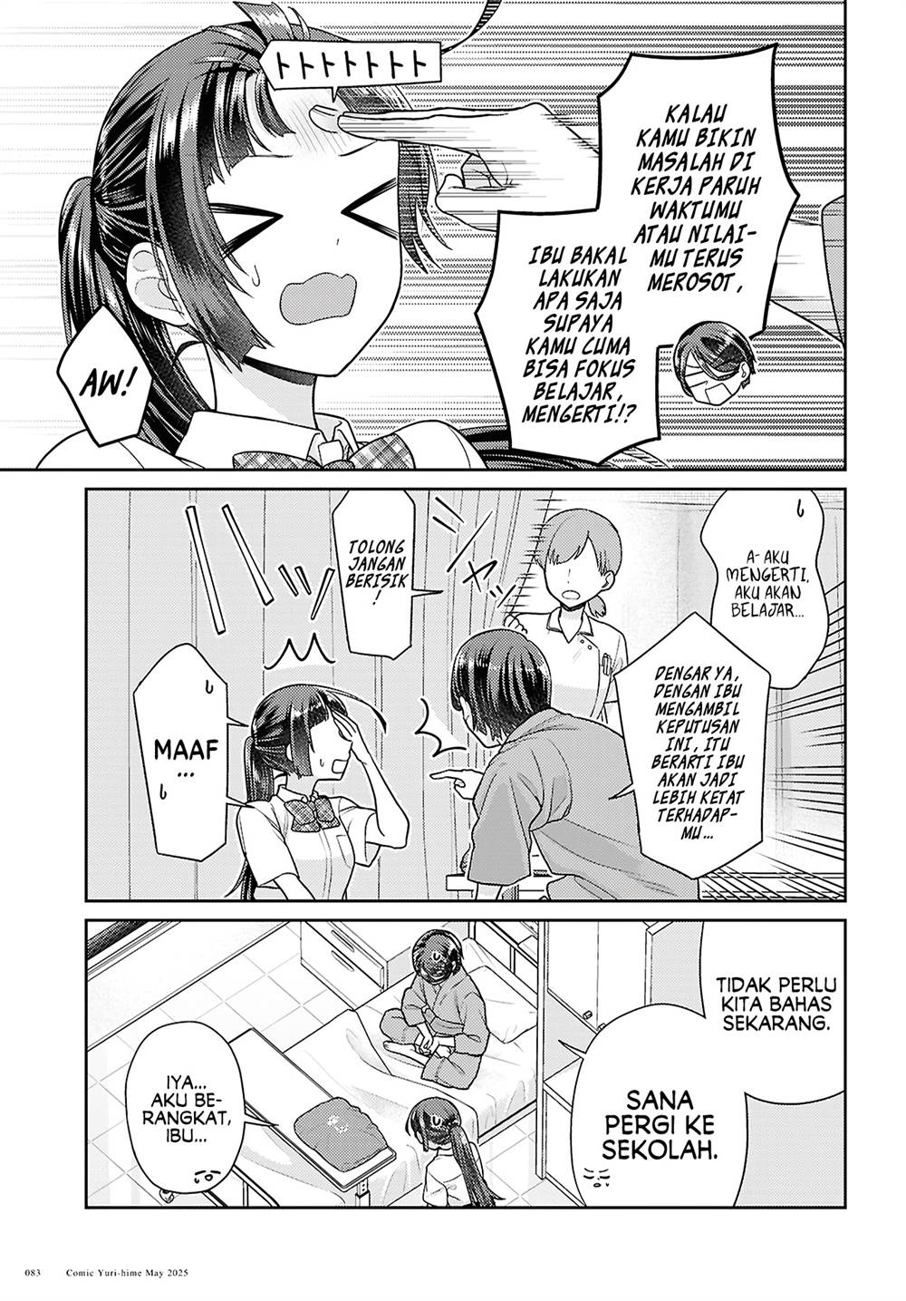 Yume to Koi dewa Tsuriawanai Chapter 6 Gambar 23