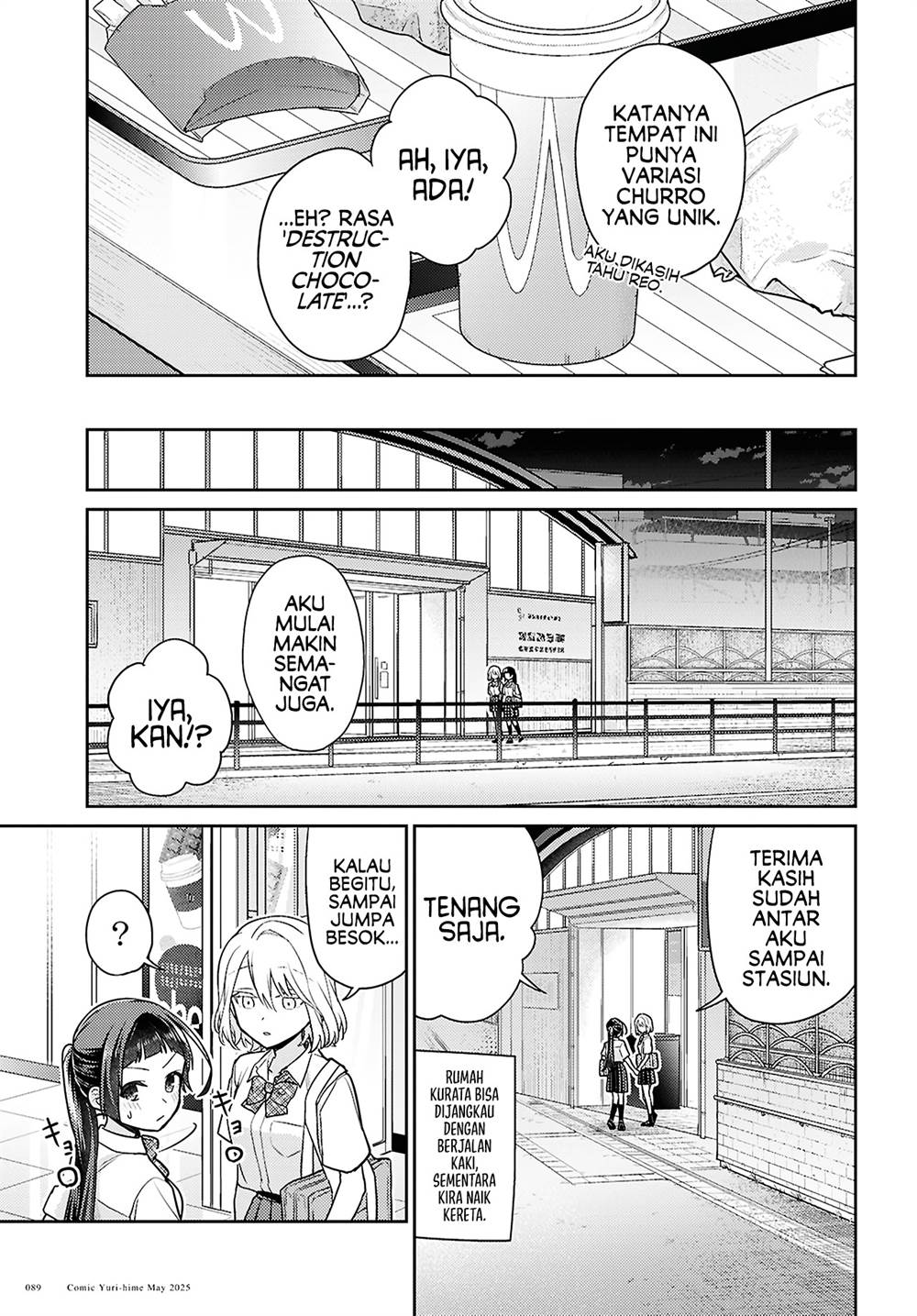 Yume to Koi dewa Tsuriawanai Chapter 6 Gambar 29