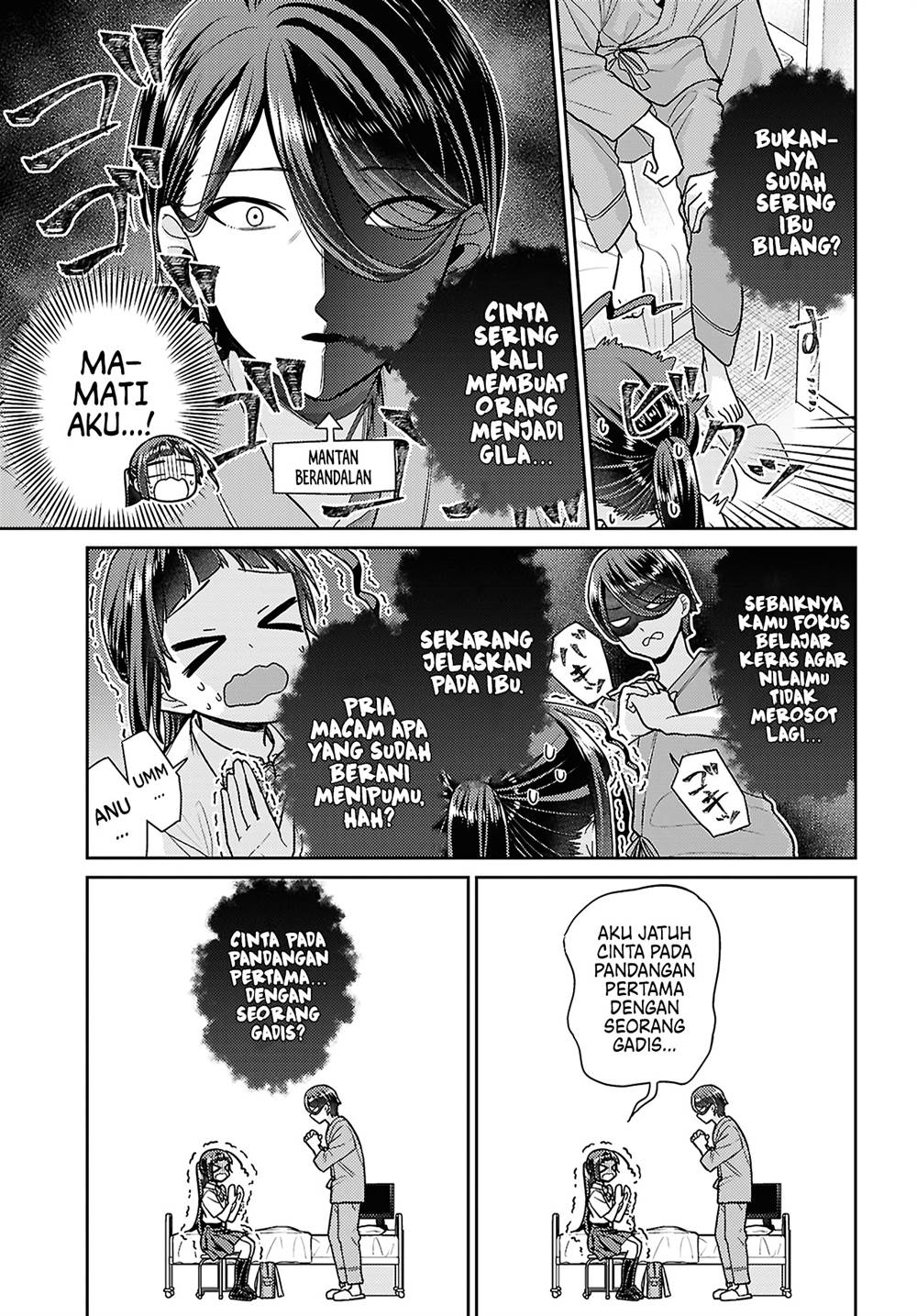 Yume to Koi dewa Tsuriawanai Chapter 6 Gambar 7