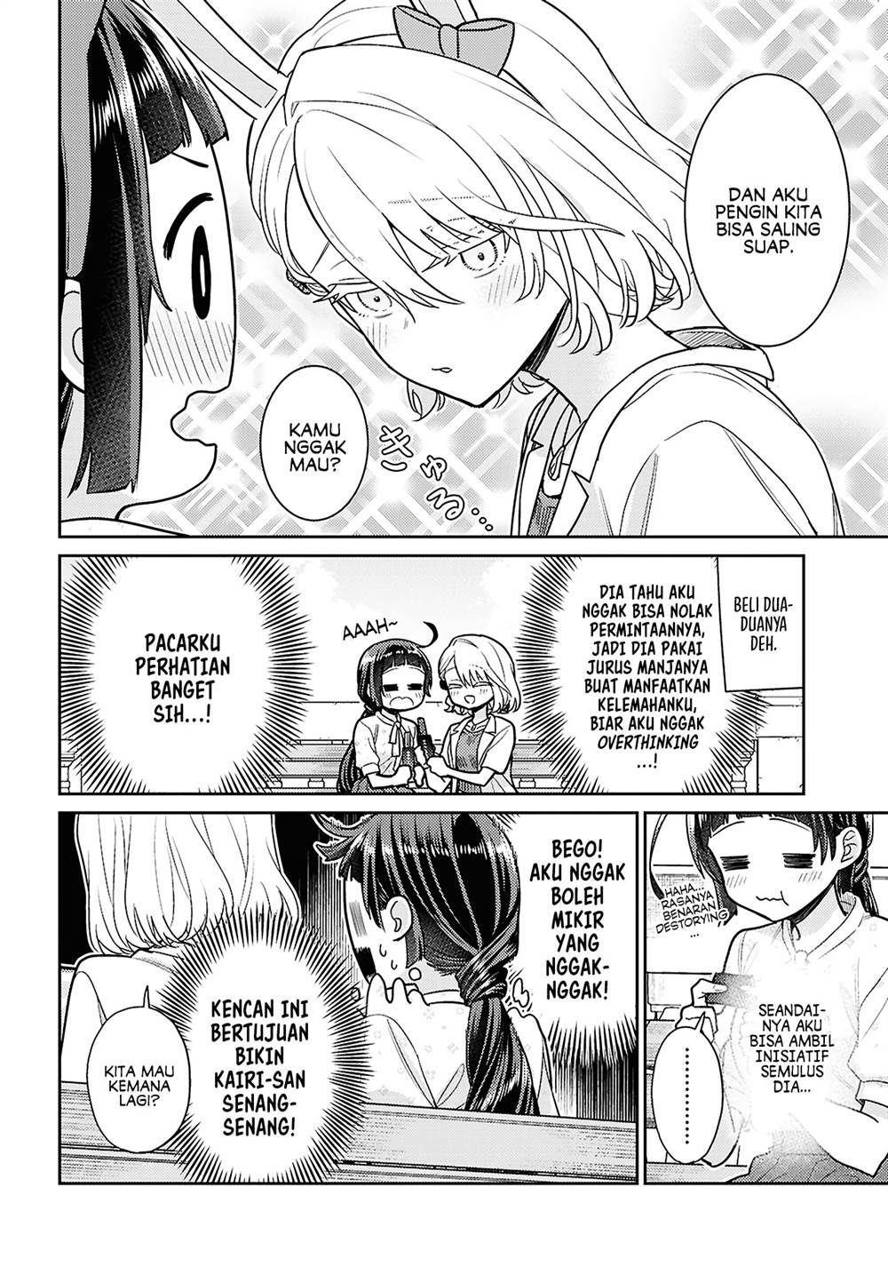 Yume to Koi dewa Tsuriawanai Chapter 7 Gambar 14