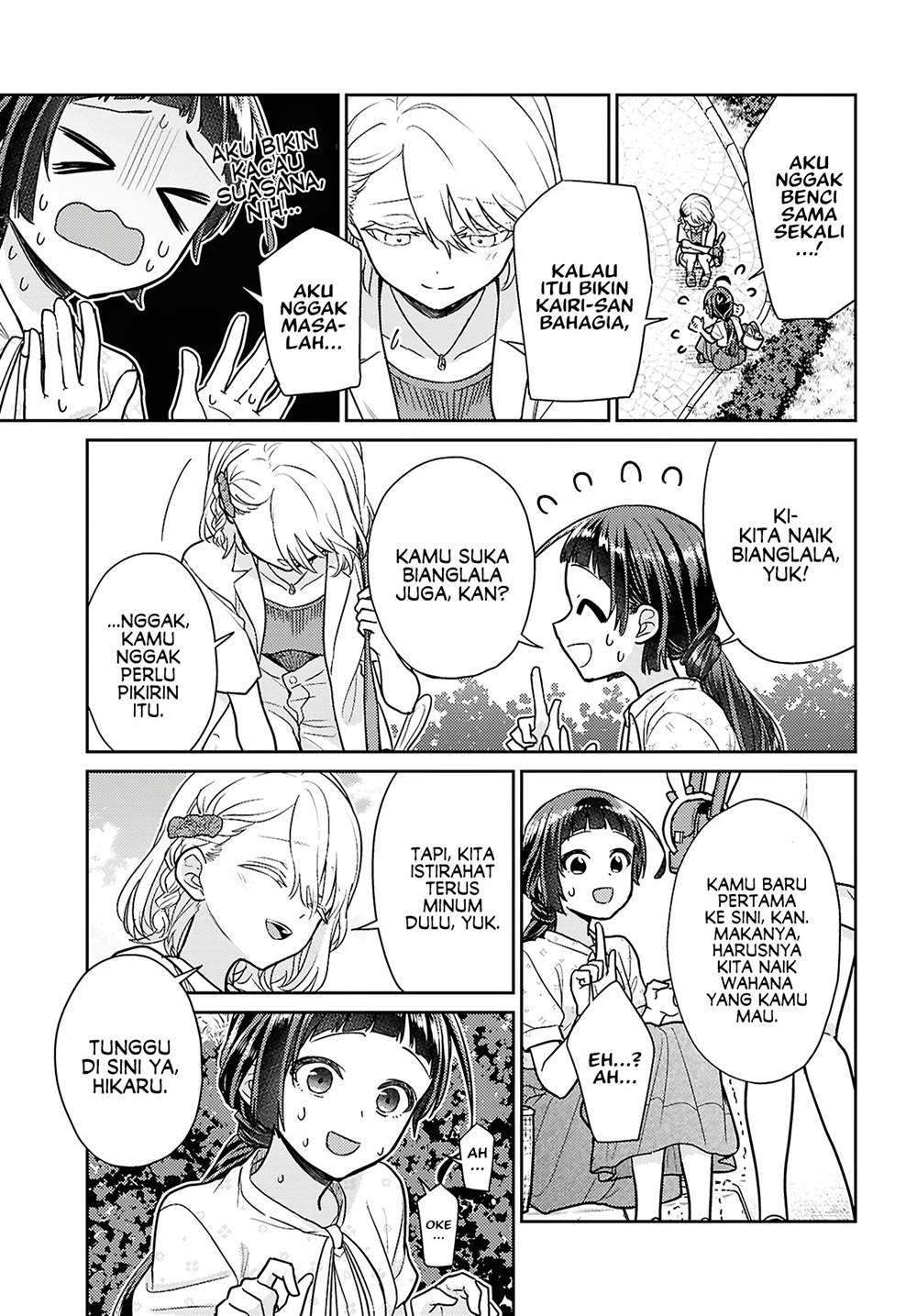 Yume to Koi dewa Tsuriawanai Chapter 7 Gambar 19