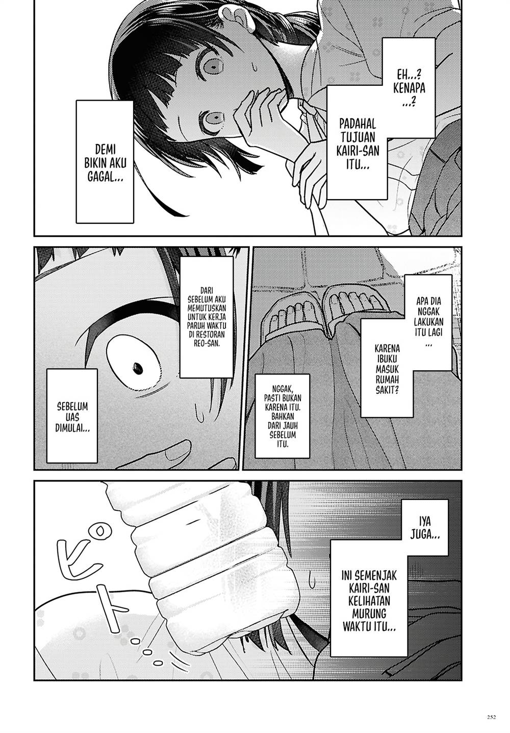Yume to Koi dewa Tsuriawanai Chapter 7 Gambar 22