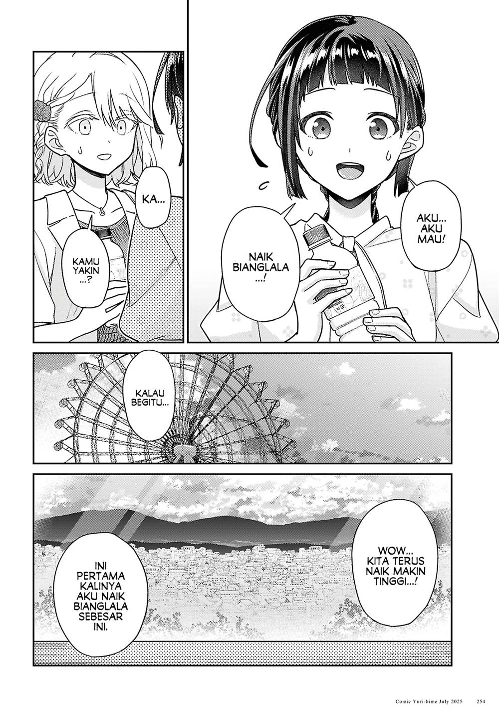 Yume to Koi dewa Tsuriawanai Chapter 7 Gambar 24