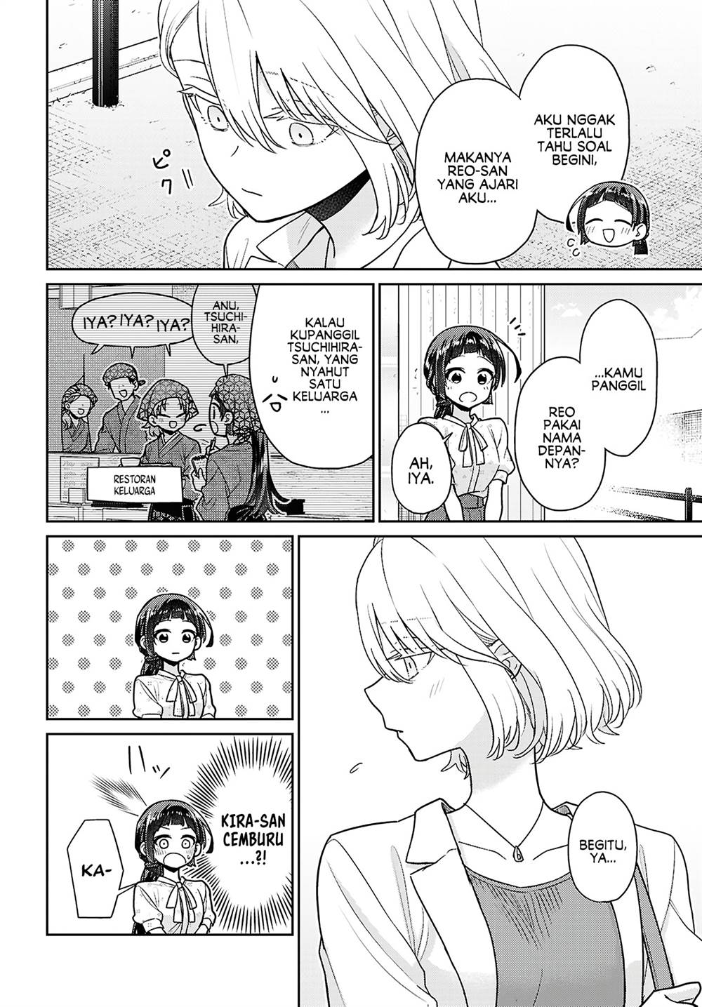 Yume to Koi dewa Tsuriawanai Chapter 7 Gambar 8