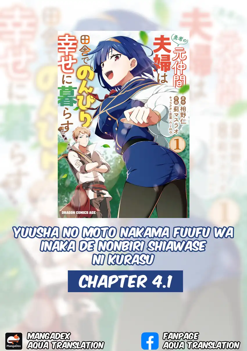 Komik Yusha no Moto Nakama Fufu wa Inaka de Nonbiri Shiawase ni Kurasu Chapter 4.1 gambar 1