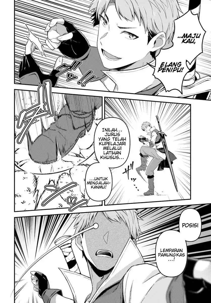 Yusha no Moto Nakama Fufu wa Inaka de Nonbiri Shiawase ni Kurasu Chapter 4.1 Gambar 3