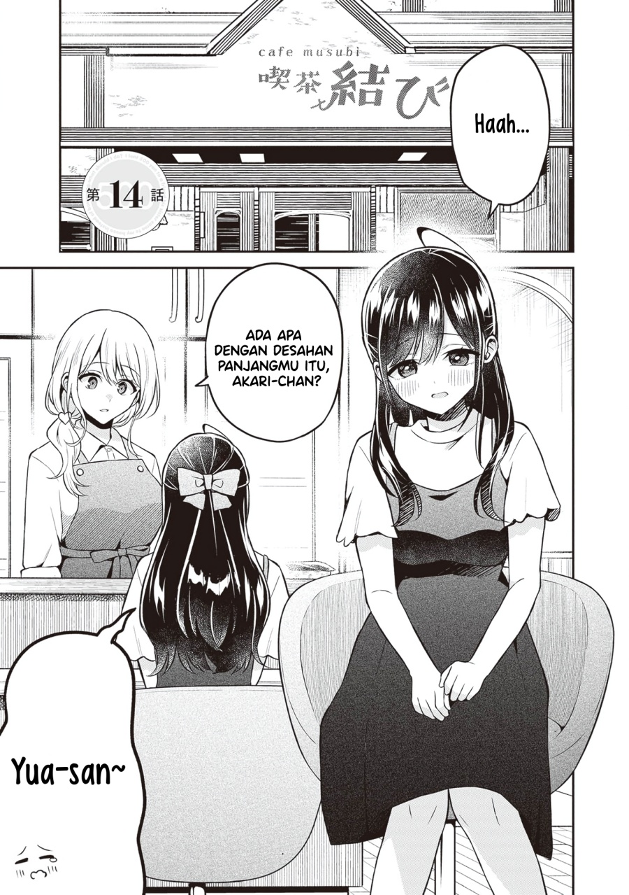 Baca Komik Yuujin ni 500 Yen Kashitara Shakkin no Kata ni Imouto wo Yokoshite Kita Nodakeredo, Ore wa Ittai Dou Sureba Iindarou Chapter 14 Gambar 1