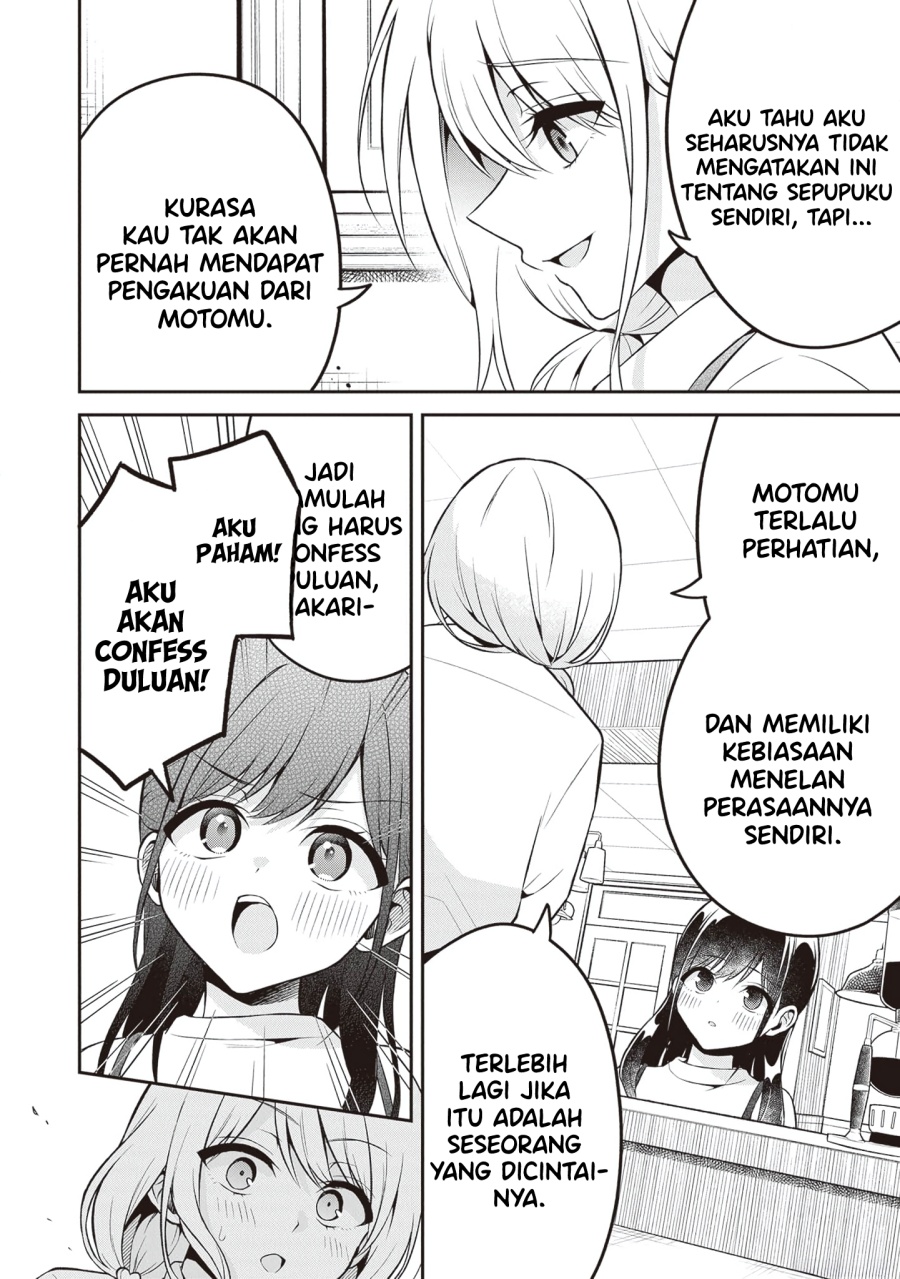 Yuujin ni 500 Yen Kashitara Shakkin no Kata ni Imouto wo Yokoshite Kita Nodakeredo, Ore wa Ittai Dou Sureba Iindarou Chapter 14 Gambar 4
