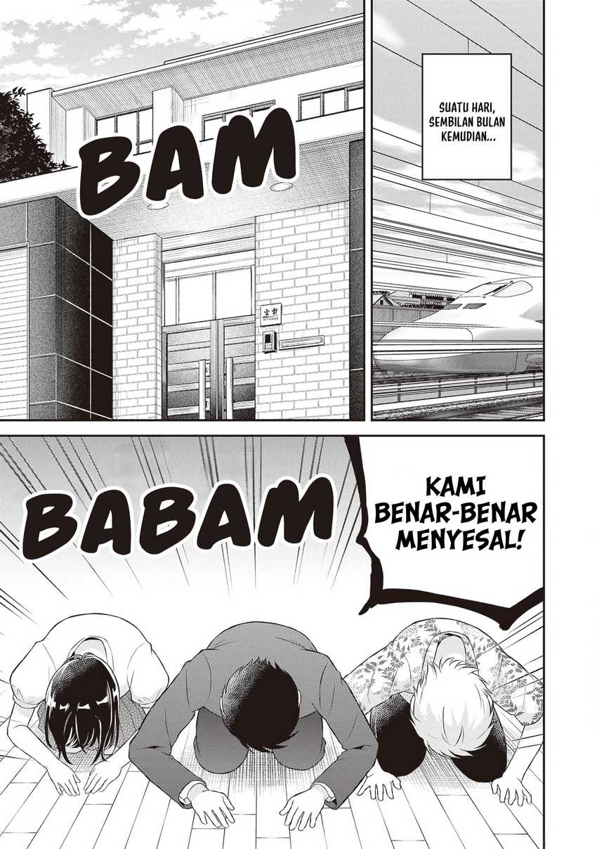 Yuujin ni 500 Yen Kashitara Shakkin no Kata ni Imouto wo Yokoshite Kita Nodakeredo, Ore wa Ittai Dou Sureba Iindarou Chapter 16 Gambar 9