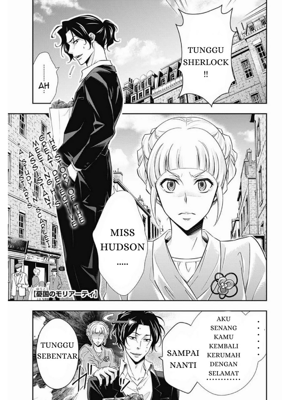 Baca Manga Yuukoku no Moriarty Chapter 7 Gambar 2